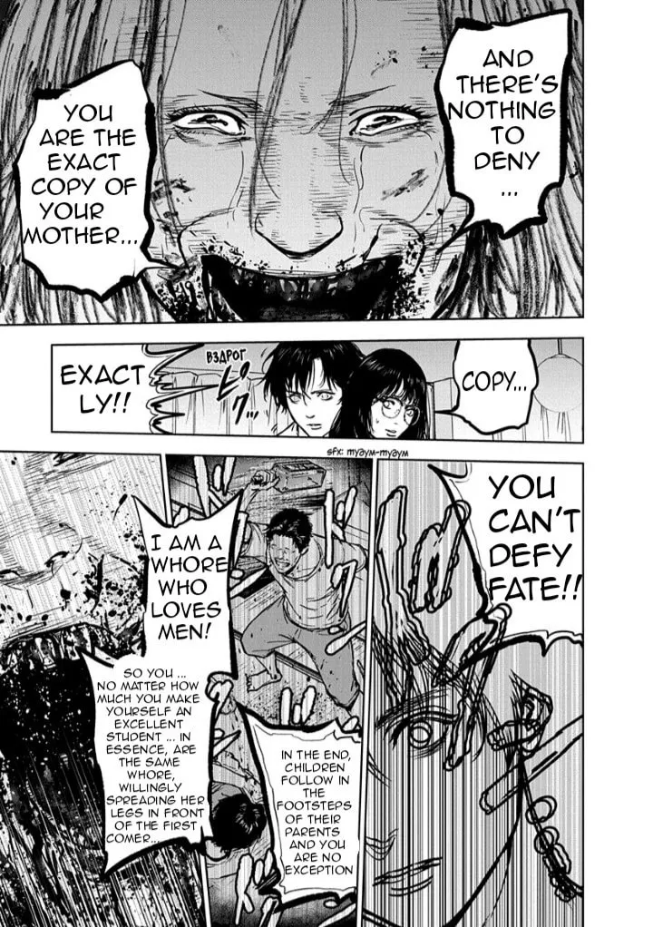 Read Massacre Happy End chapter 11 image 18 on Lezhin