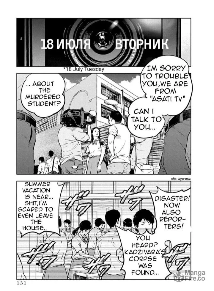 Read Massacre Happy End chapter 11 image 24 on Lezhin