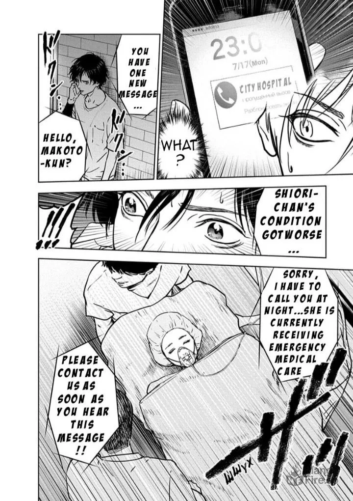 Read Massacre Happy End chapter 11 image 9 on Lezhin