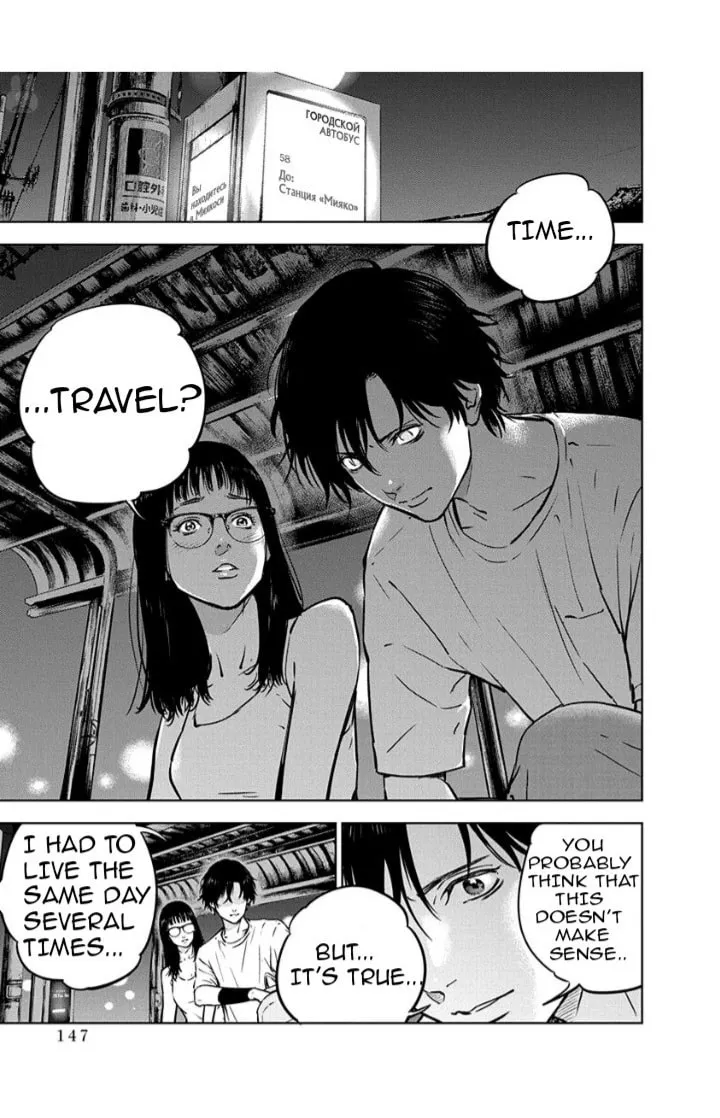 Read Massacre Happy End chapter 12 image 12 on Lezhin