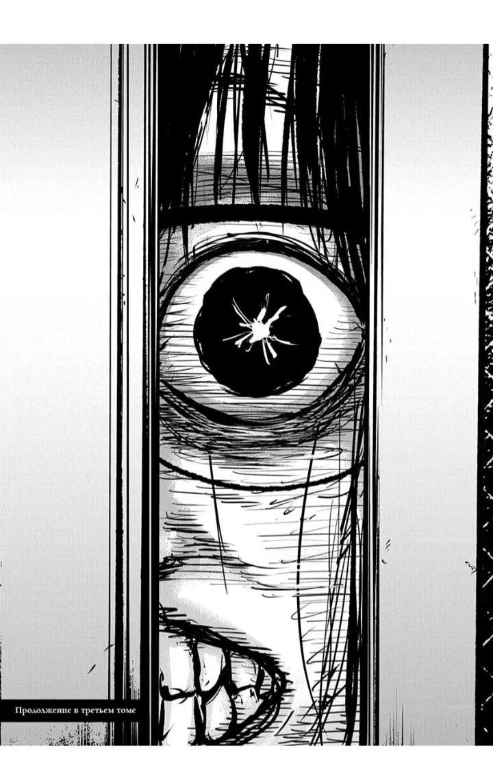 Read Massacre Happy End chapter 13 image 31 on Lezhin