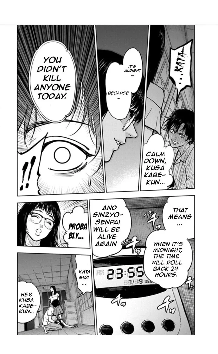 Read Massacre Happy End chapter 14 image 21 on Lezhin