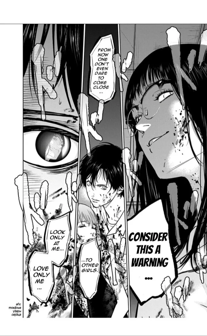 Read Massacre Happy End chapter 14 image 22 on Lezhin
