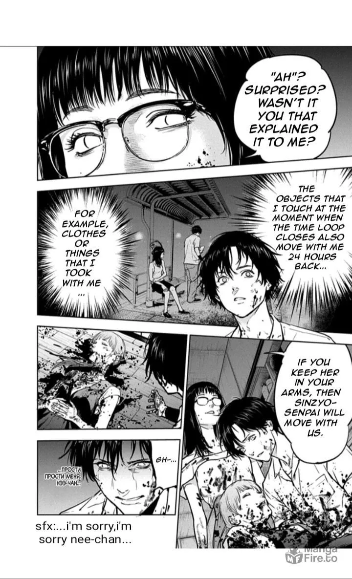 Read Massacre Happy End chapter 14 image 24 on Lezhin