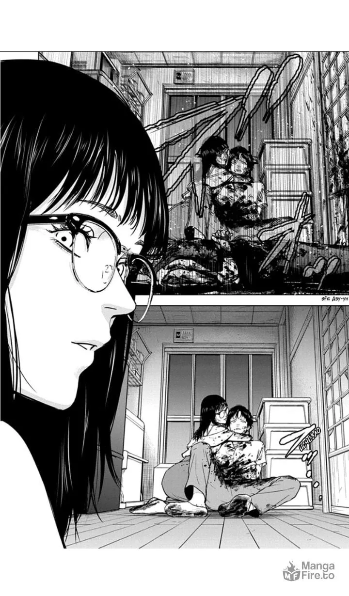 Read Massacre Happy End chapter 14 image 26 on Lezhin