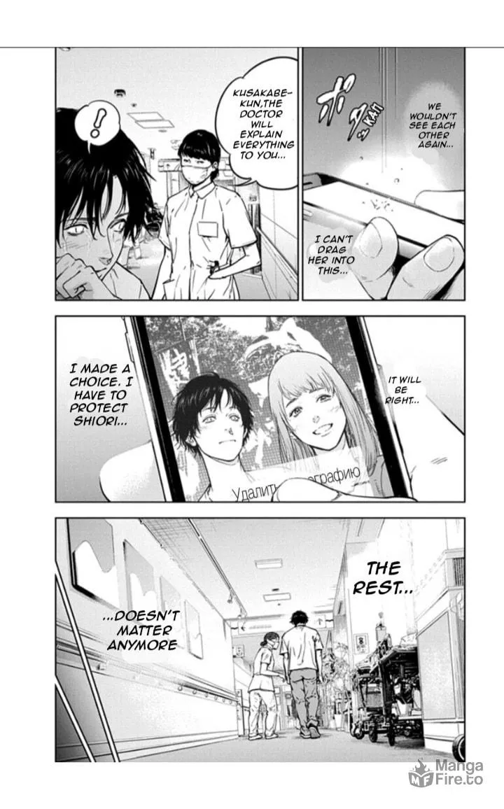 Read Massacre Happy End chapter 15 image 11 on Lezhin