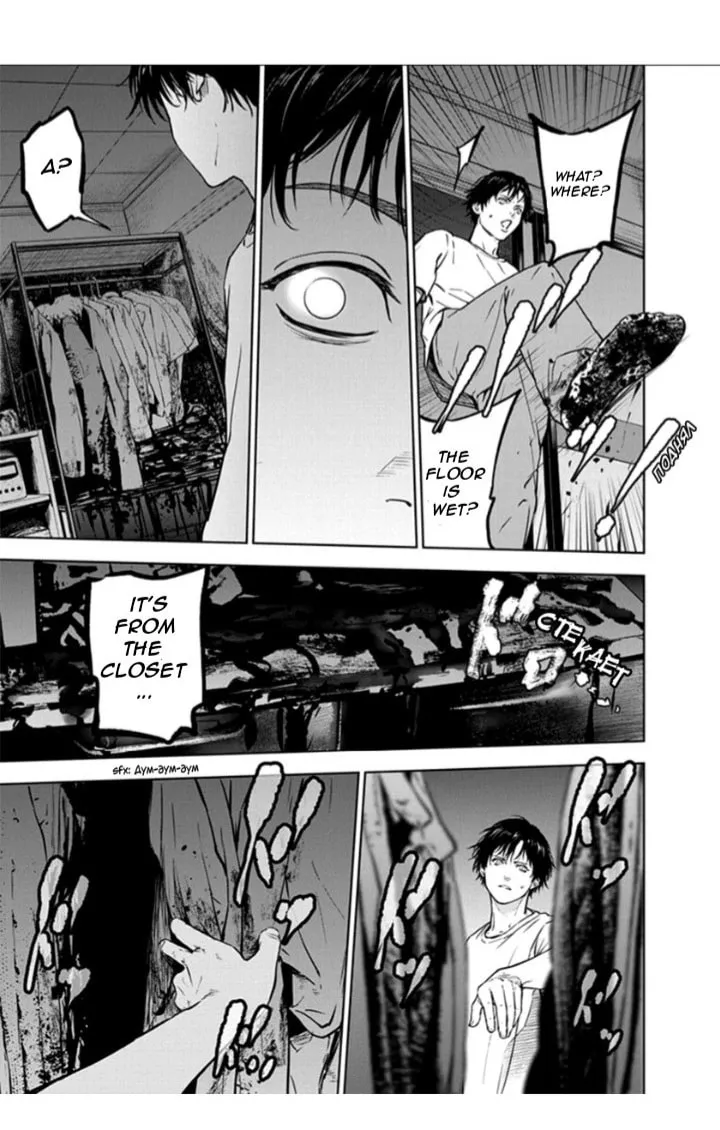 Read Massacre Happy End chapter 15 image 16 on Lezhin