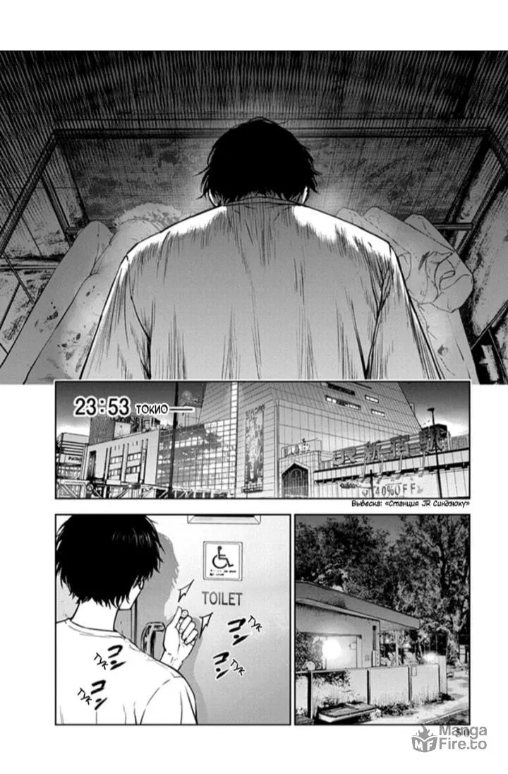 Read Massacre Happy End chapter 15 image 19 on Lezhin