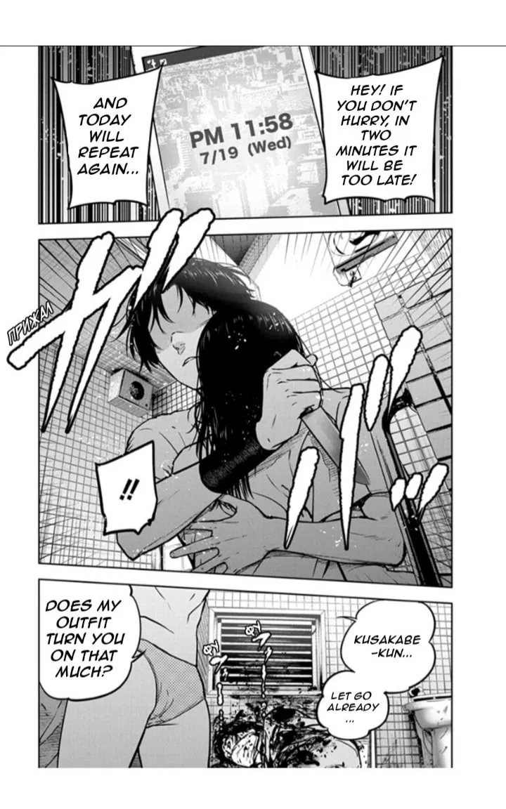 Read Massacre Happy End chapter 15 image 22 on Lezhin