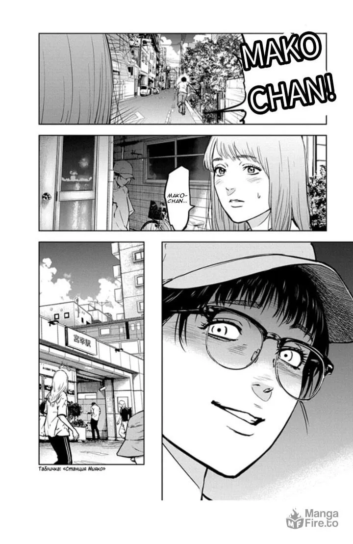 Read Massacre Happy End chapter 15 image 5 on Lezhin