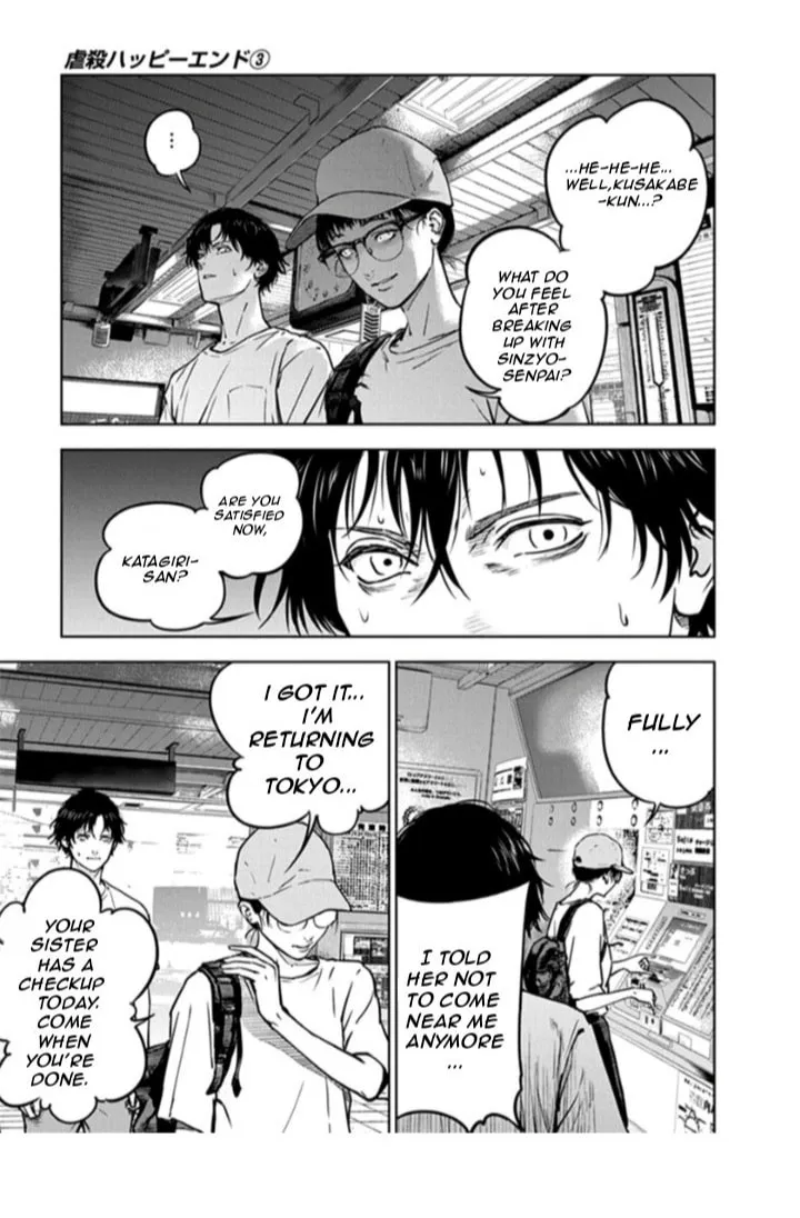 Read Massacre Happy End chapter 15 image 6 on Lezhin