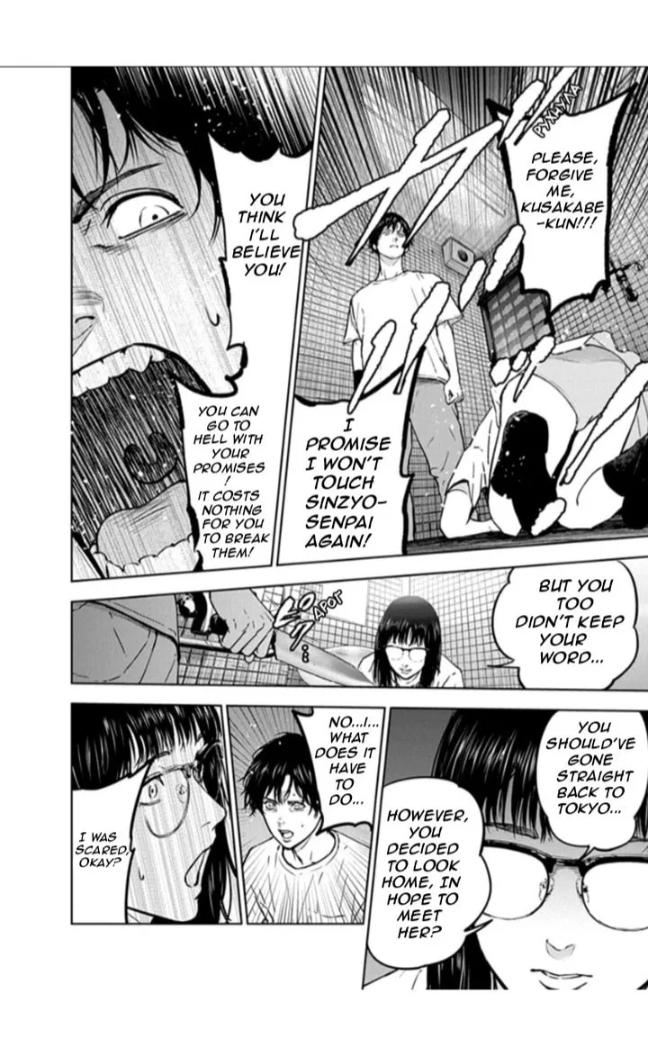 Read Massacre Happy End chapter 16 image 1 on Lezhin