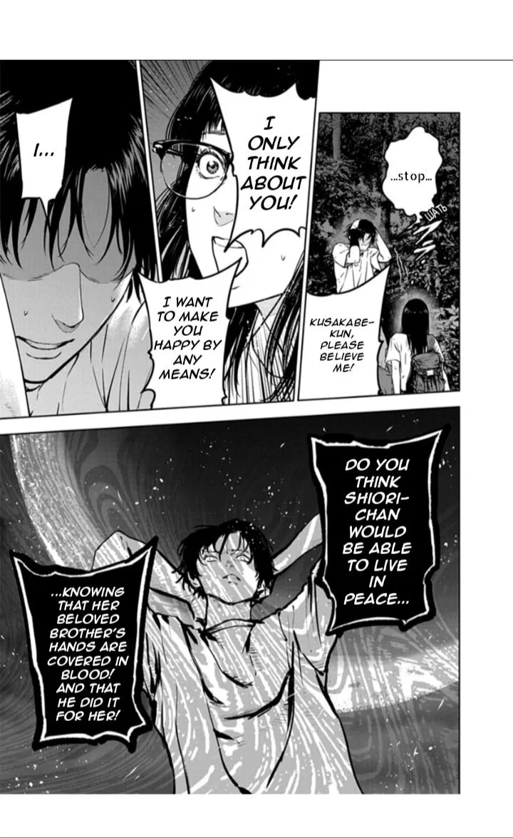 Read Massacre Happy End chapter 17 image 12 on Lezhin