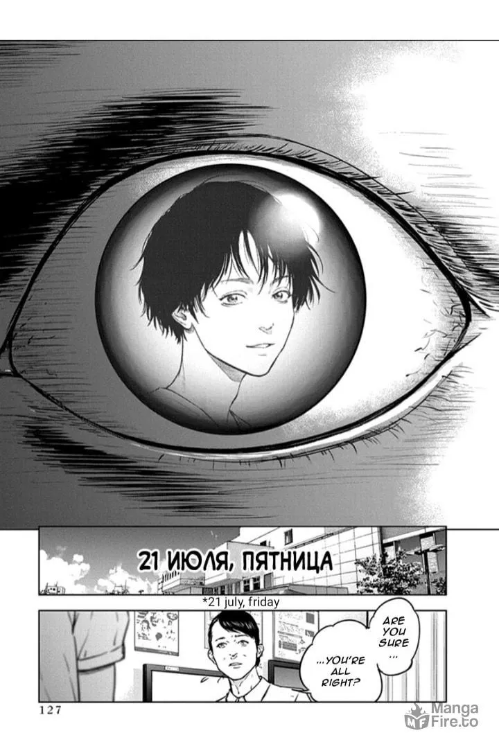 Read Massacre Happy End chapter 18 image 20 on Lezhin