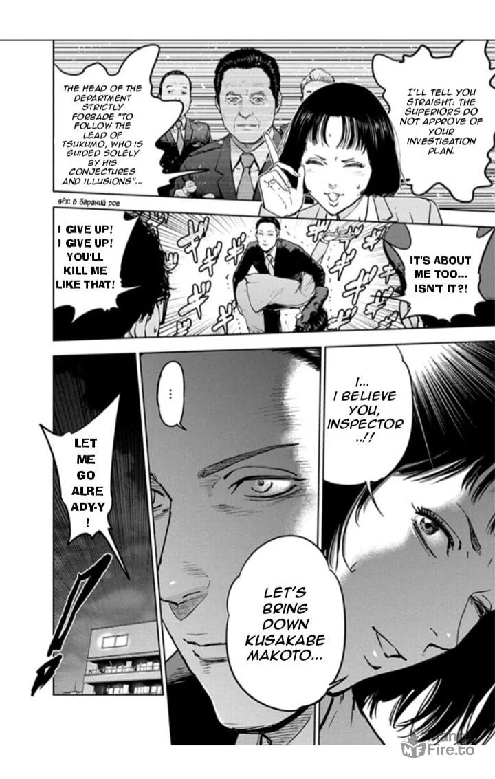 Read Massacre Happy End chapter 18 image 5 on Lezhin
