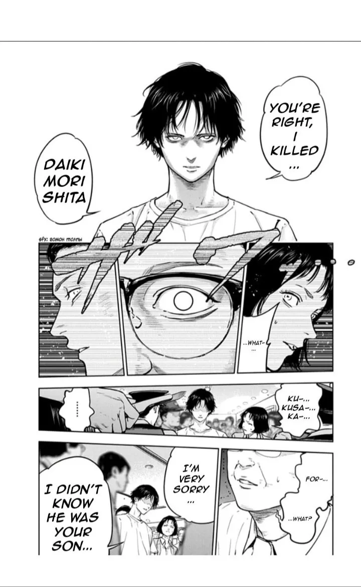 Read Massacre Happy End chapter 19 image 15 on Lezhin