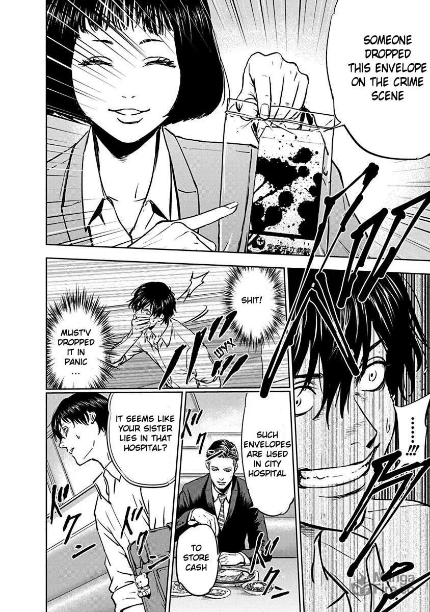 Read Massacre Happy End chapter 2 image 11 on Lezhin
