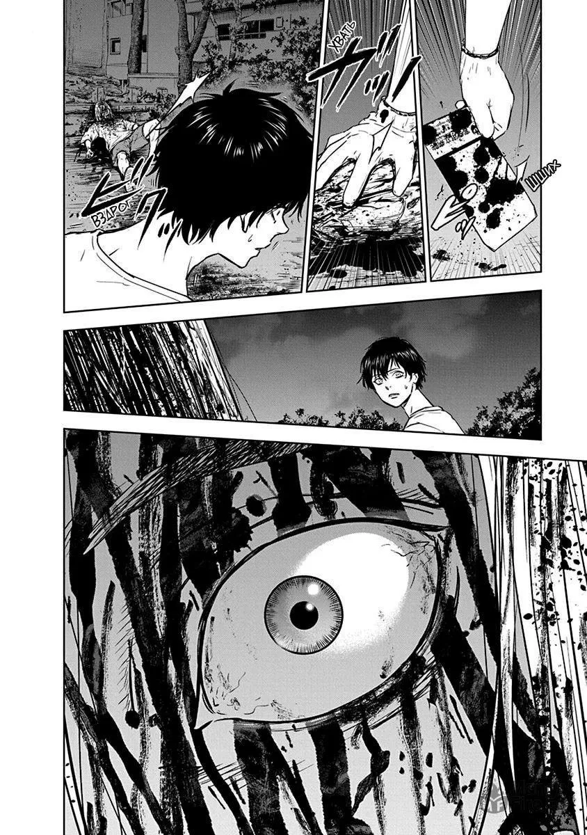 Read Massacre Happy End chapter 2 image 17 on Lezhin