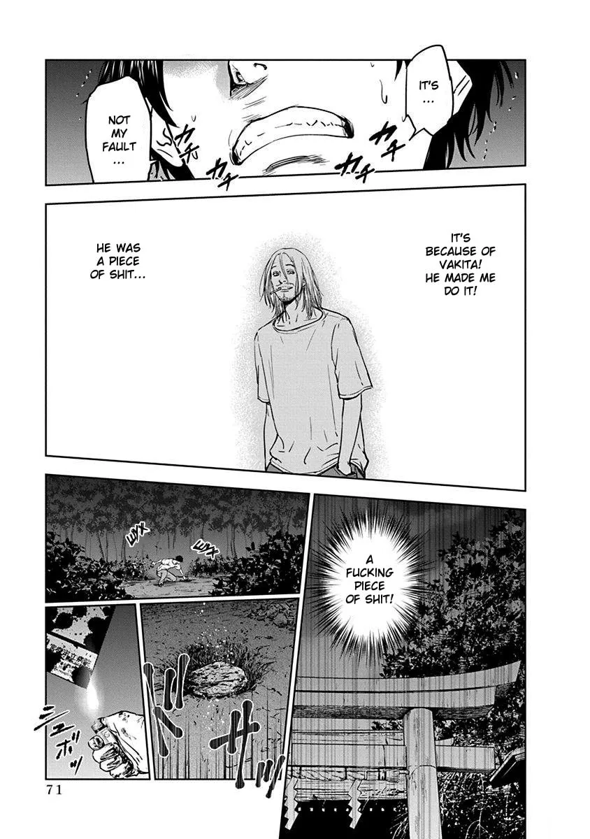 Read Massacre Happy End chapter 2 image 18 on Lezhin