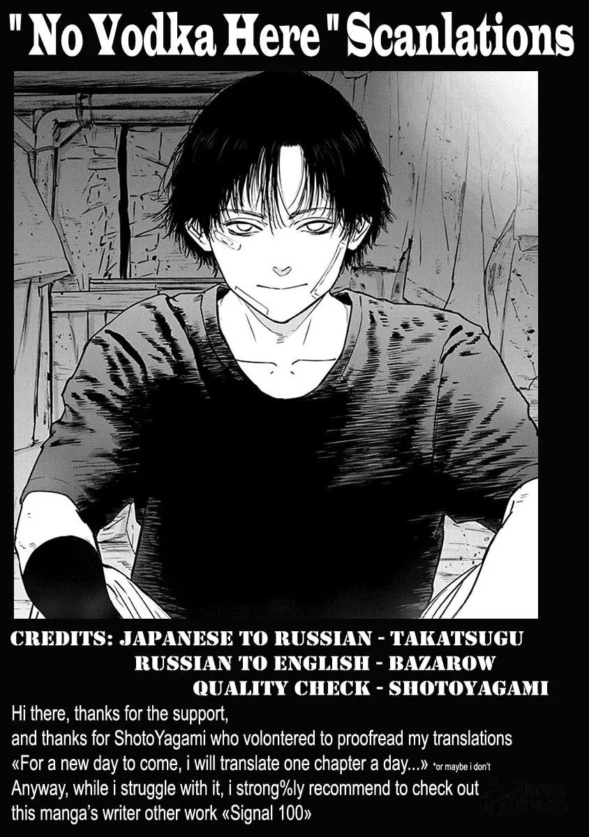 Read Massacre Happy End chapter 2 image 26 on Lezhin