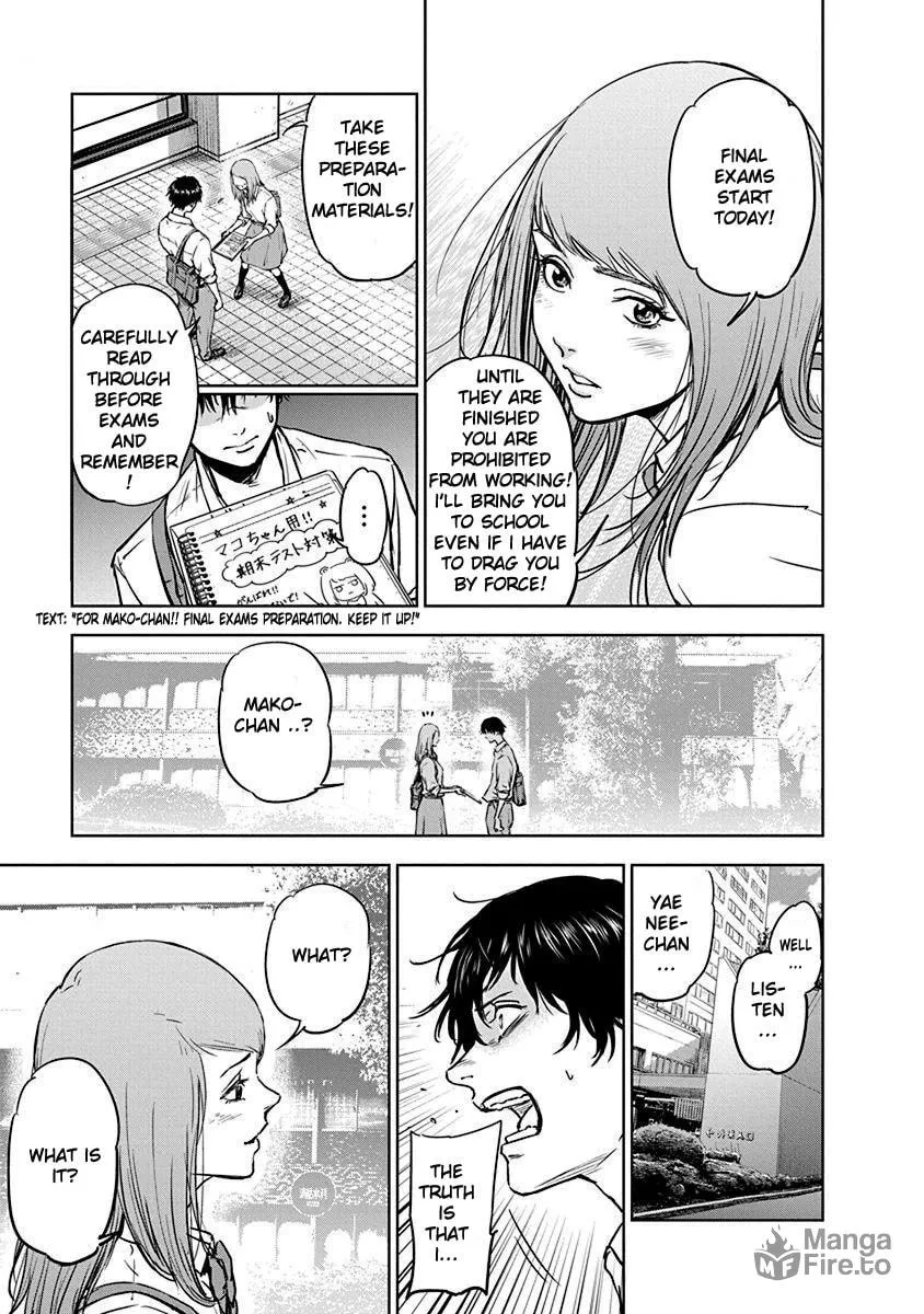 Read Massacre Happy End chapter 2 image 4 on Lezhin