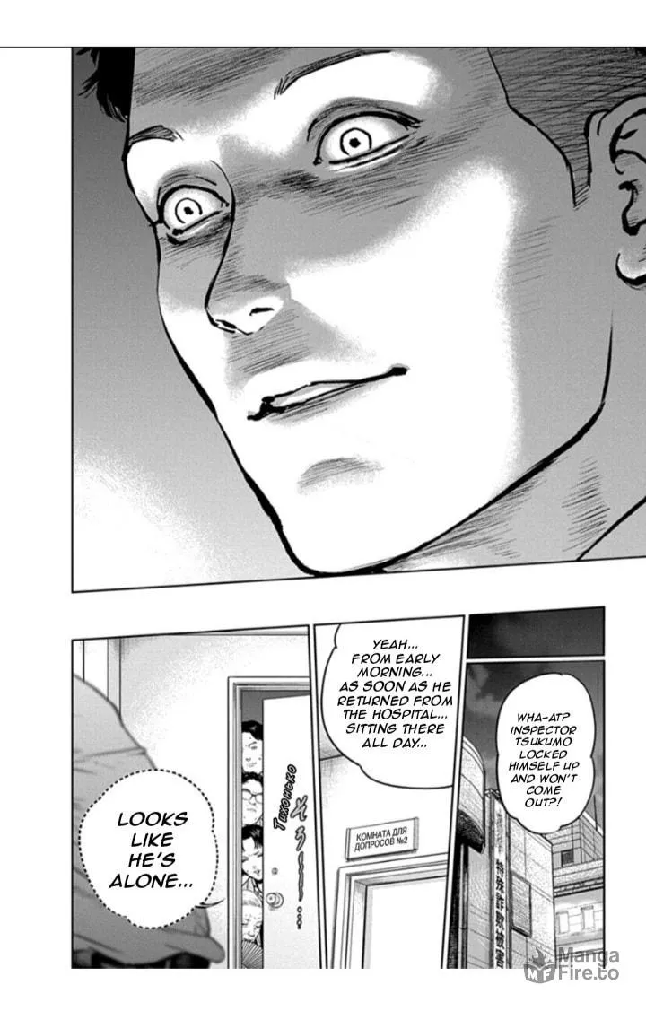 Read Massacre Happy End chapter 20 image 5 on Lezhin