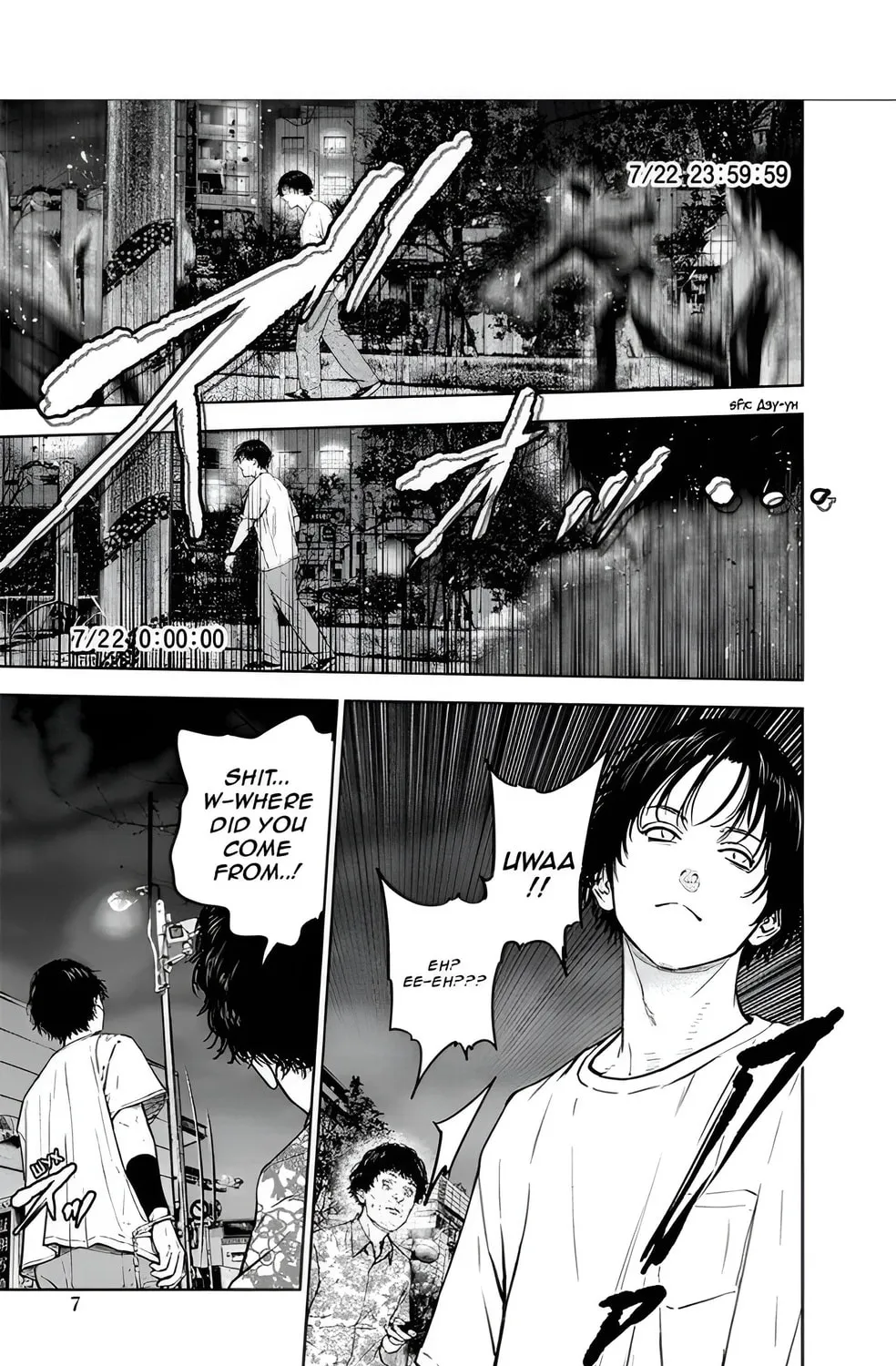 Read Massacre Happy End chapter 21 image 14 on Lezhin