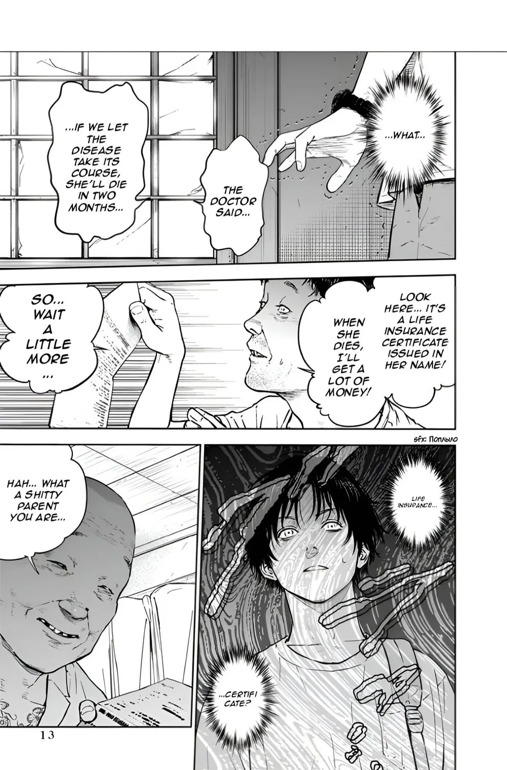 Read Massacre Happy End chapter 21 image 26 on Lezhin