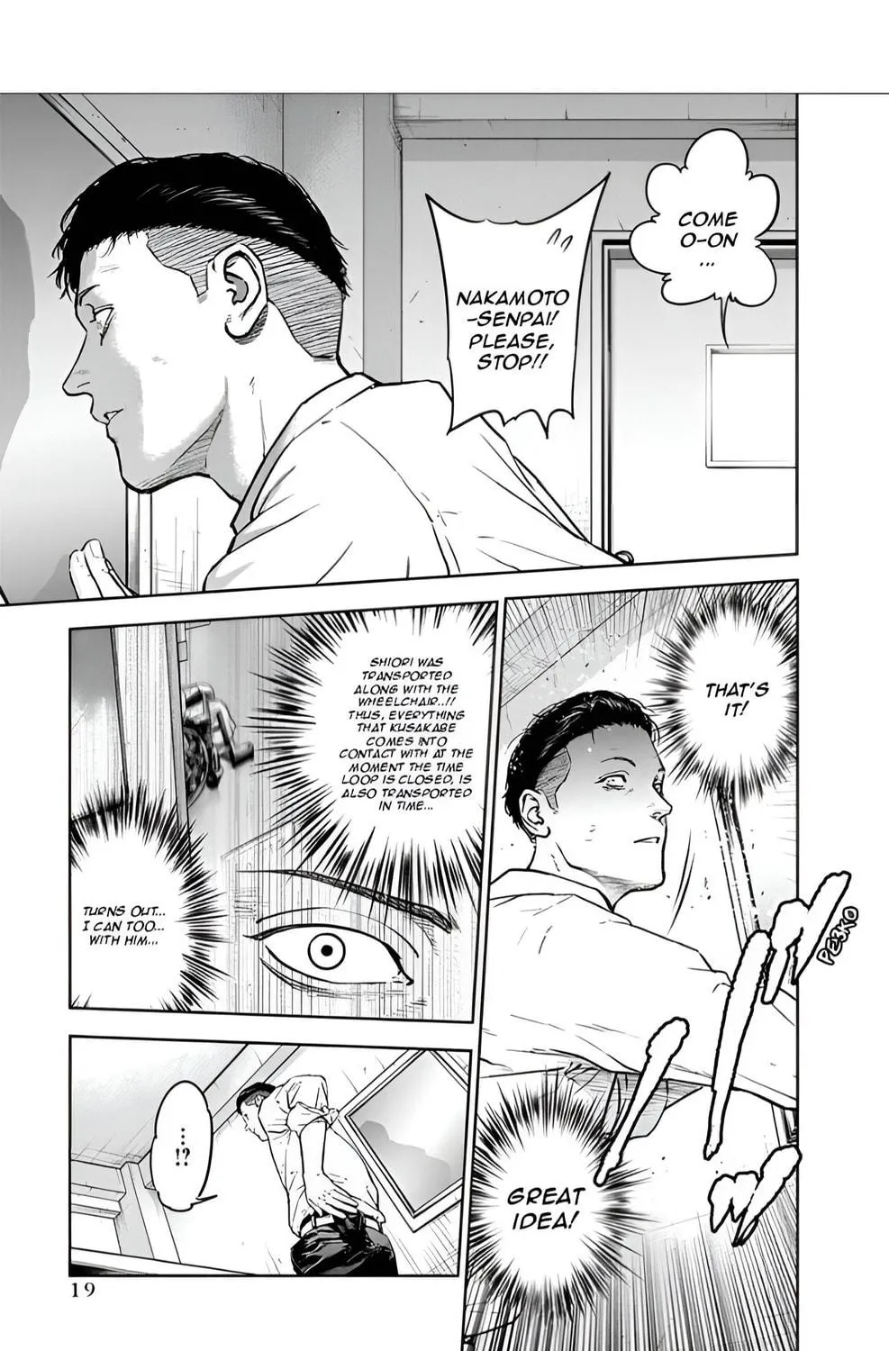 Read Massacre Happy End chapter 21 image 38 on Lezhin