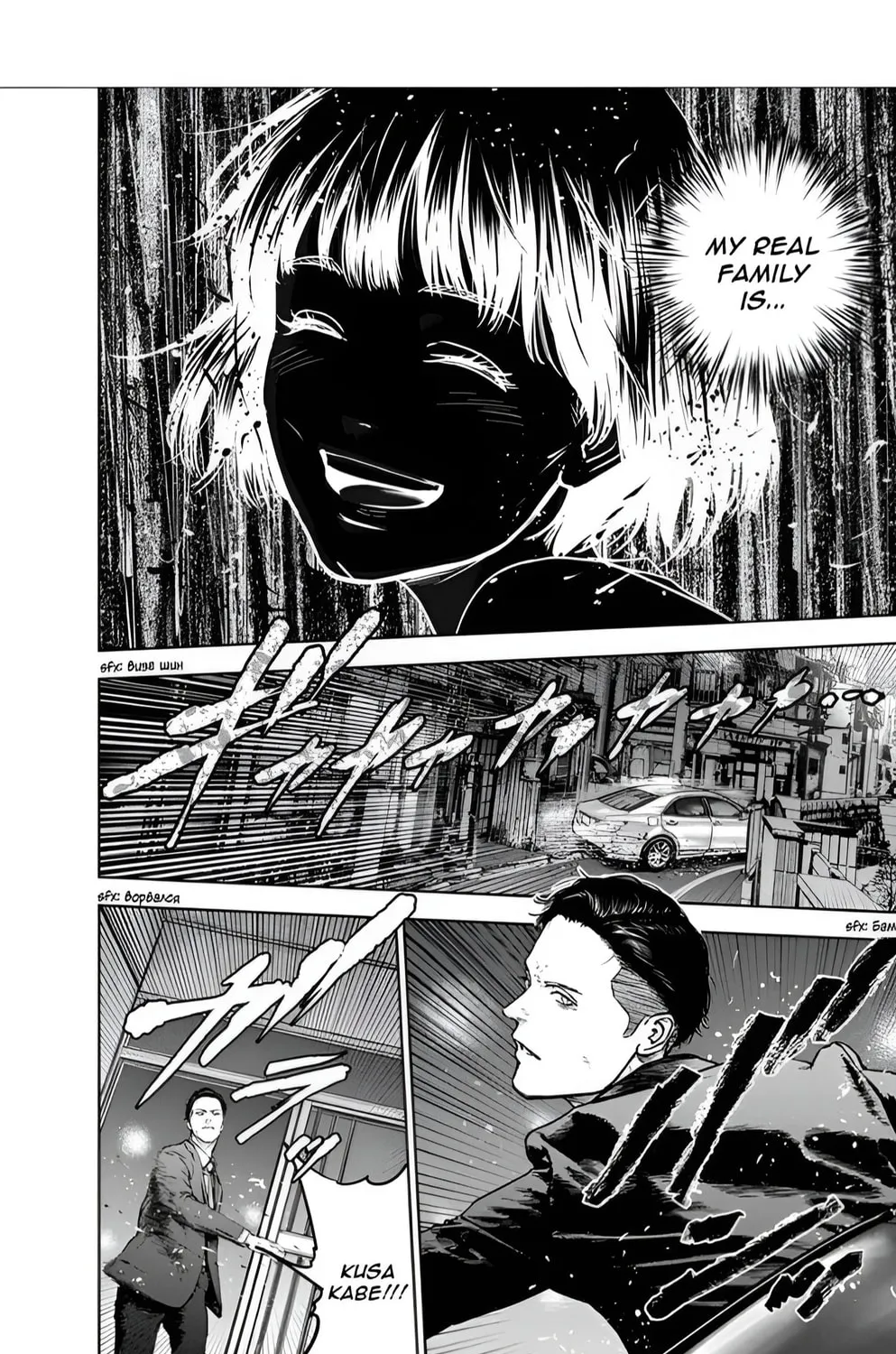 Read Massacre Happy End chapter 22 image 50 on Lezhin