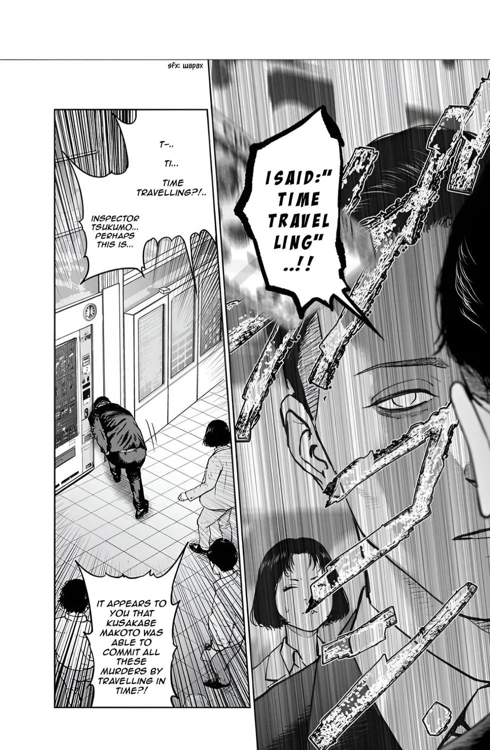 Read Massacre Happy End chapter 23 image 10 on Lezhin