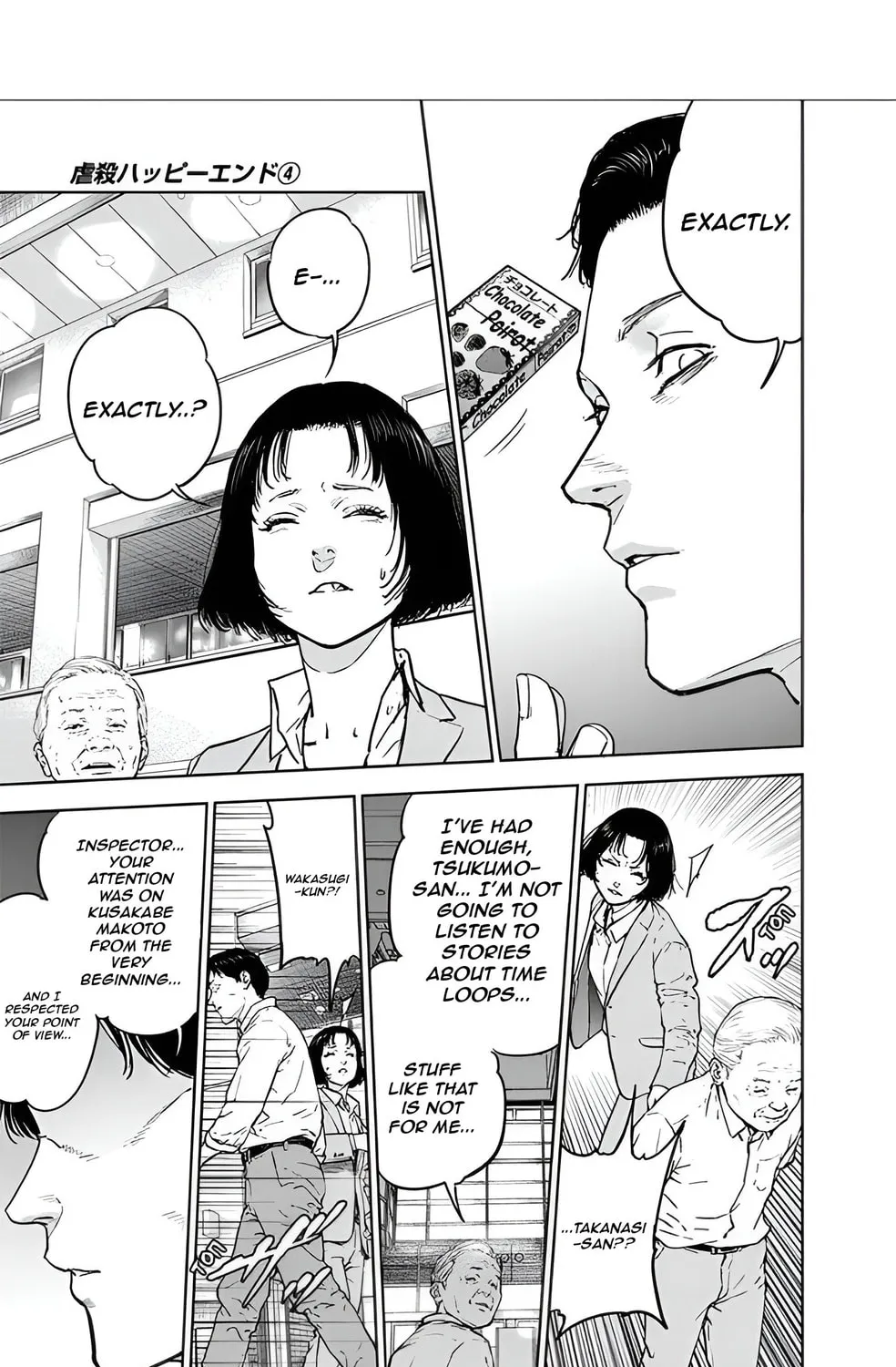 Read Massacre Happy End chapter 23 image 12 on Lezhin