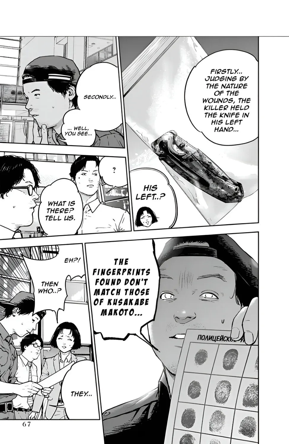 Read Massacre Happy End chapter 23 image 20 on Lezhin