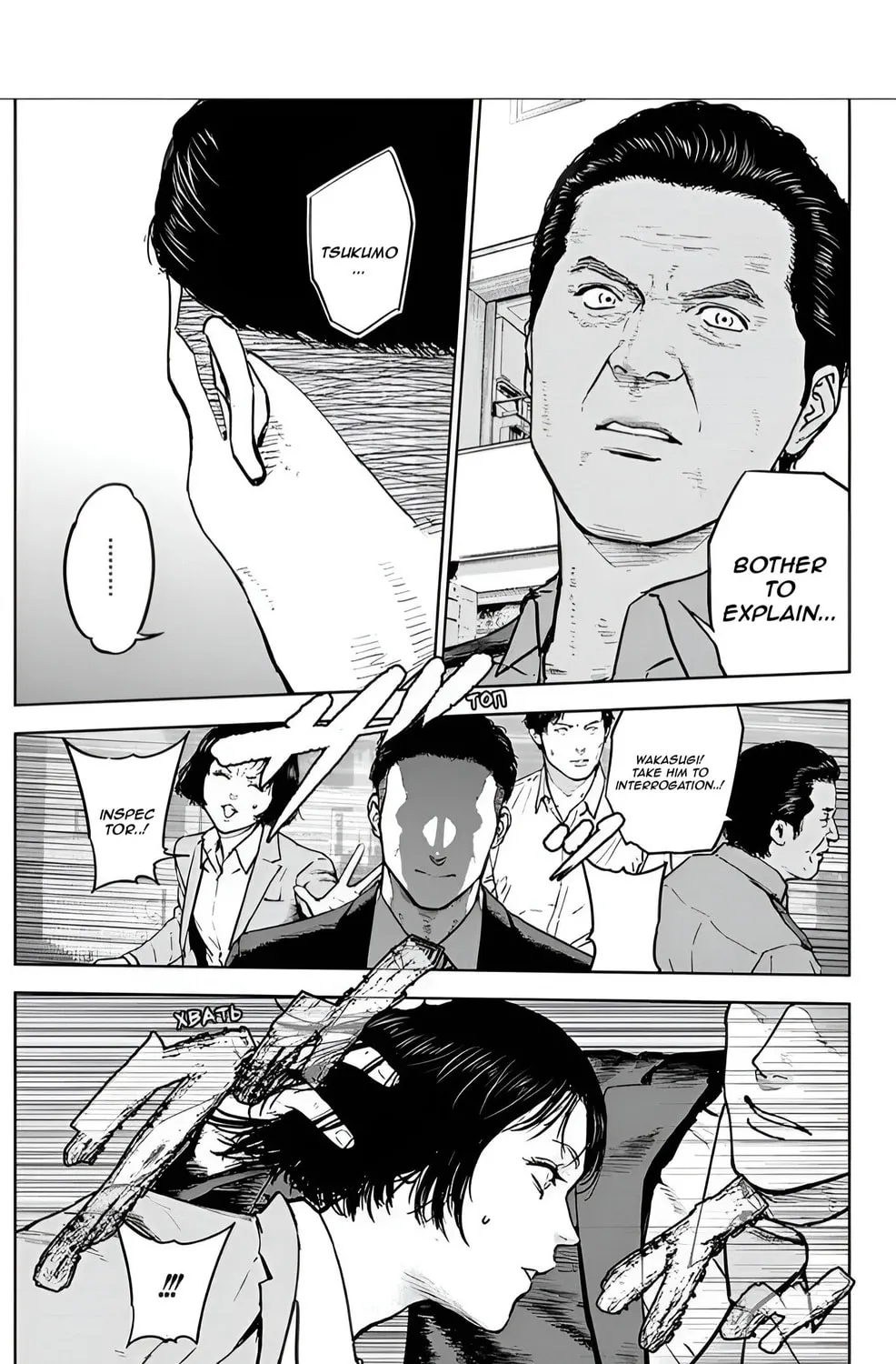 Read Massacre Happy End chapter 23 image 26 on Lezhin