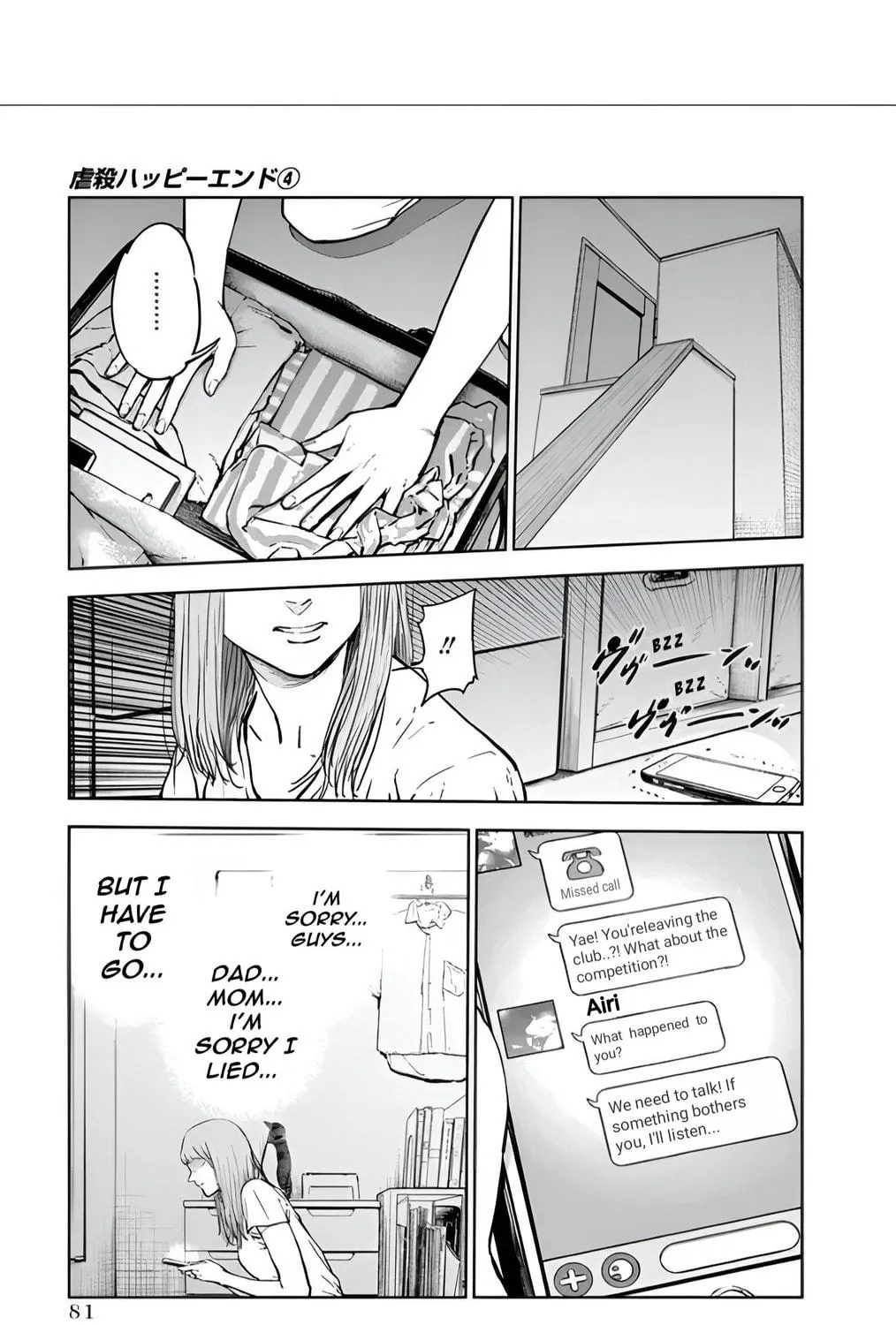 Read Massacre Happy End chapter 23 image 48 on Lezhin