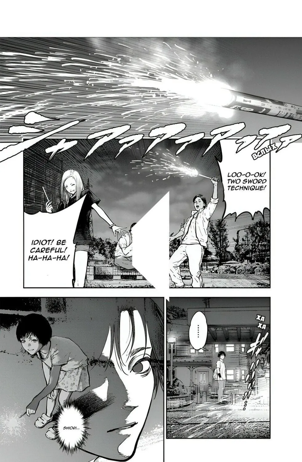 Read Massacre Happy End chapter 24 image 4 on Lezhin