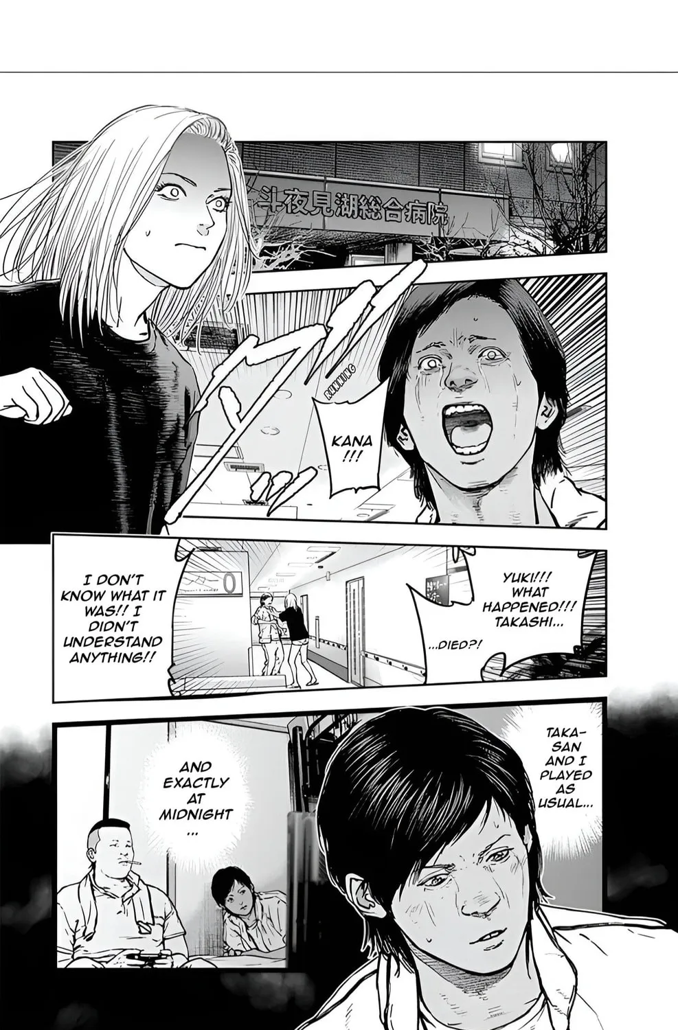 Read Massacre Happy End chapter 25 image 35 on Lezhin