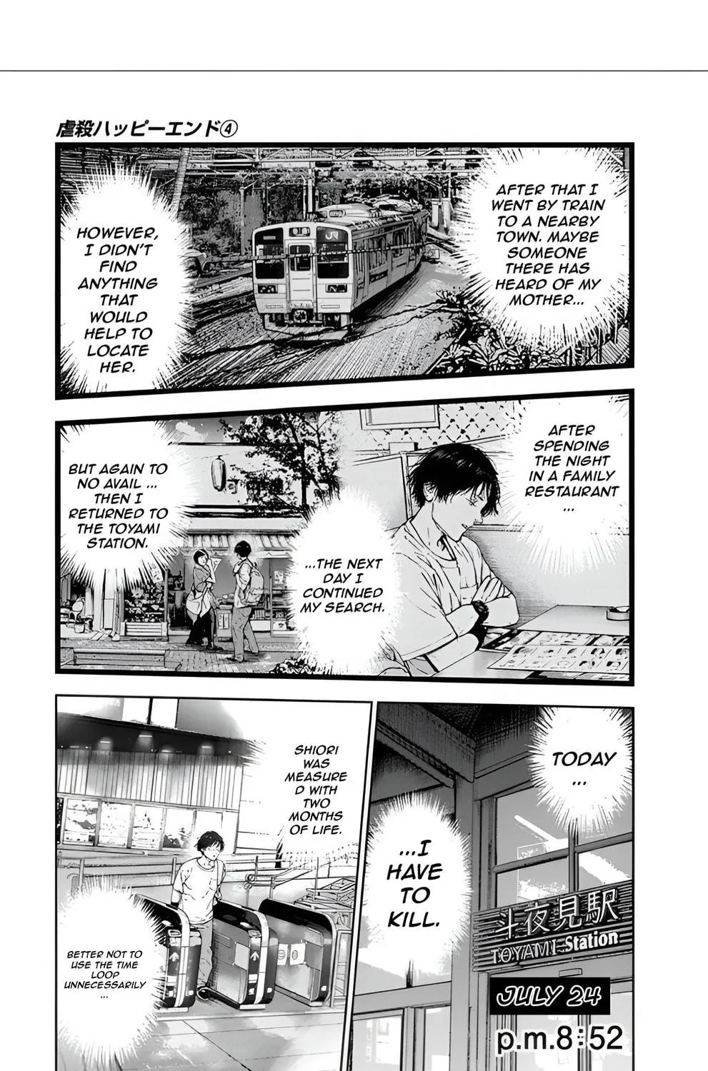 Read Massacre Happy End chapter 25 image 47 on Lezhin