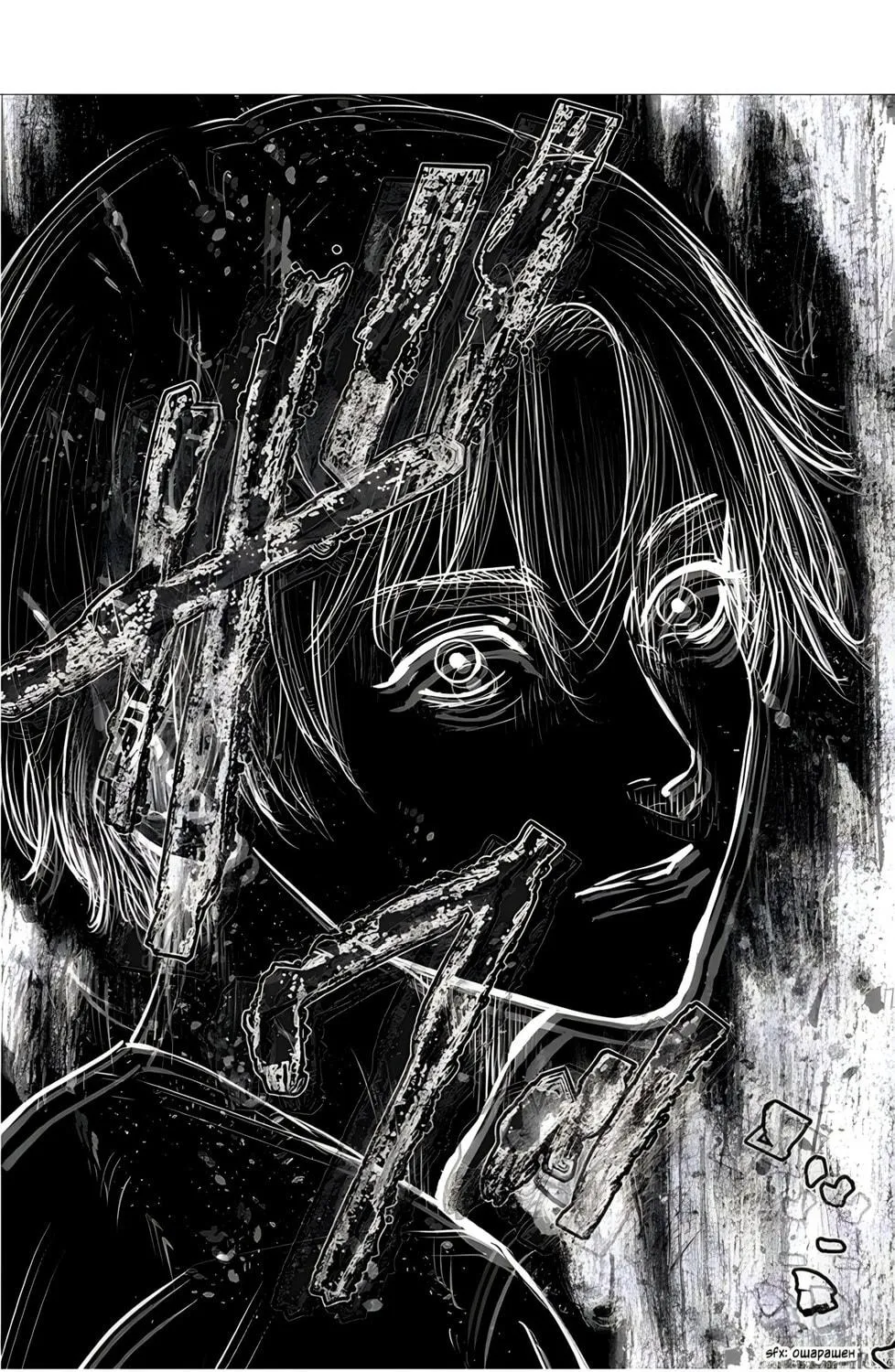 Read Massacre Happy End chapter 26 image 46 on Lezhin