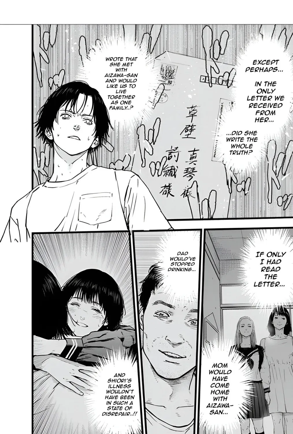 Read Massacre Happy End chapter 27 image 26 on Lezhin