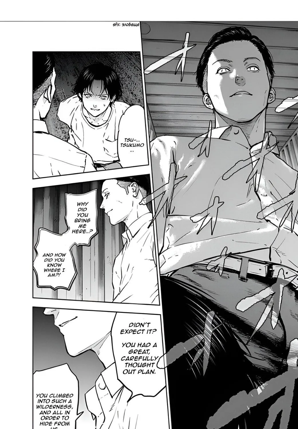 Read Massacre Happy End chapter 27 image 46 on Lezhin