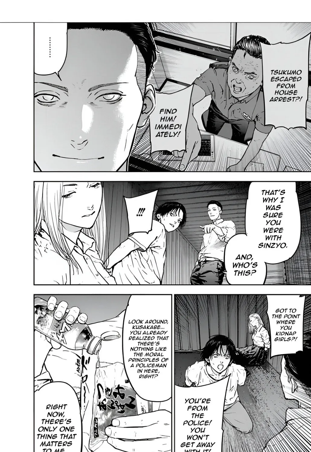 Read Massacre Happy End chapter 27 image 50 on Lezhin