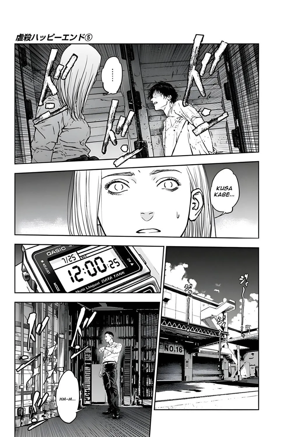 Read Massacre Happy End chapter 28 image 19 on Lezhin