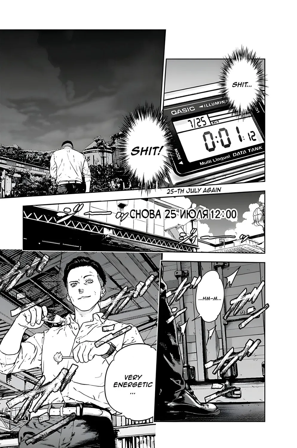 Read Massacre Happy End chapter 28 image 39 on Lezhin