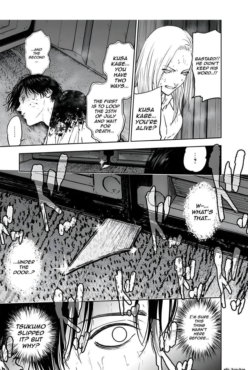 Read Massacre Happy End chapter 29 image 16 on Lezhin