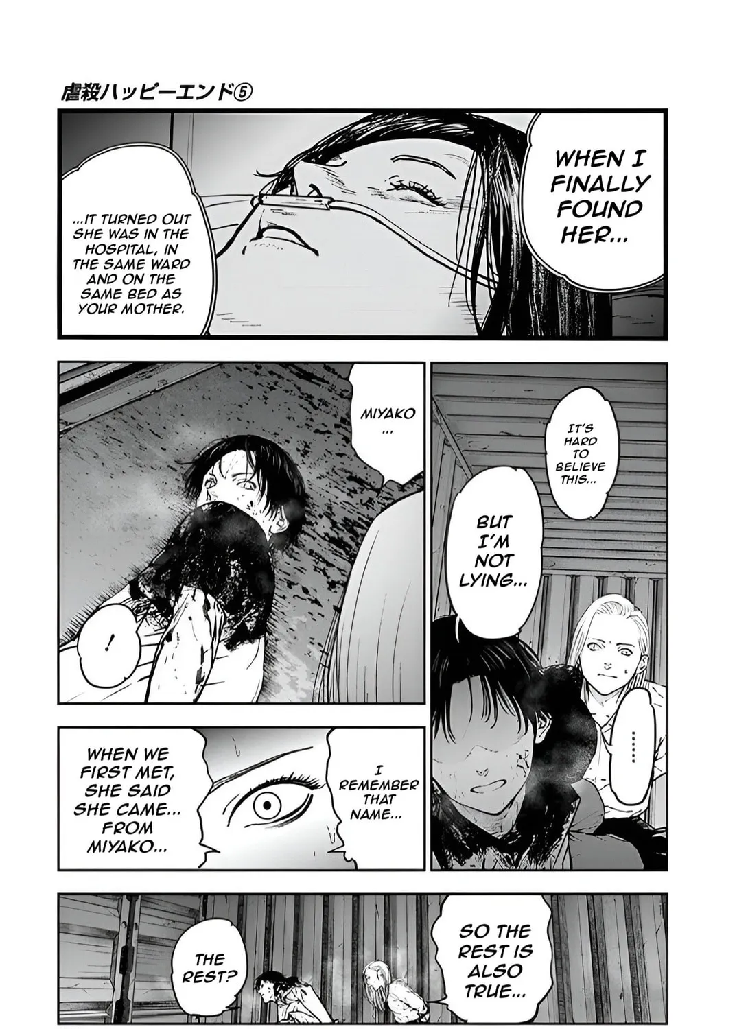Read Massacre Happy End chapter 29 image 24 on Lezhin