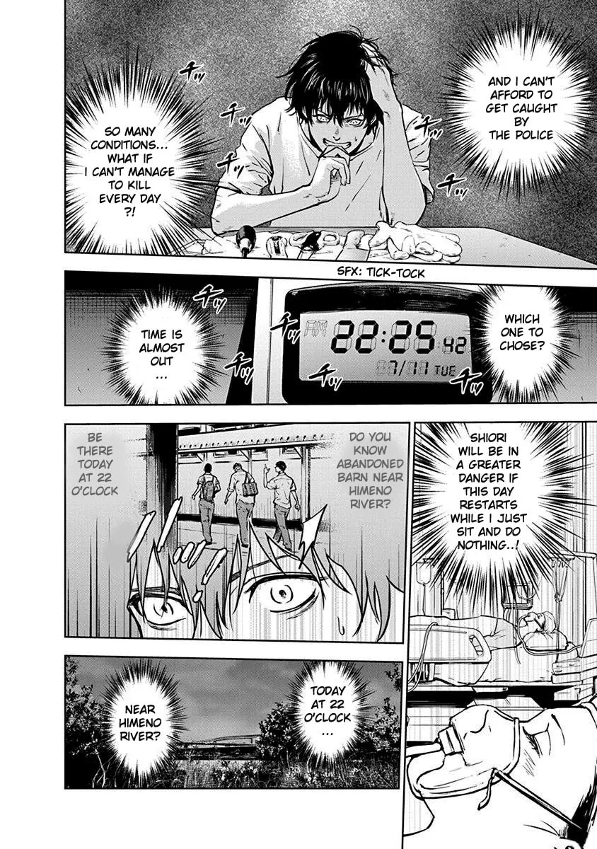 Read Massacre Happy End chapter 3 image 13 on Lezhin