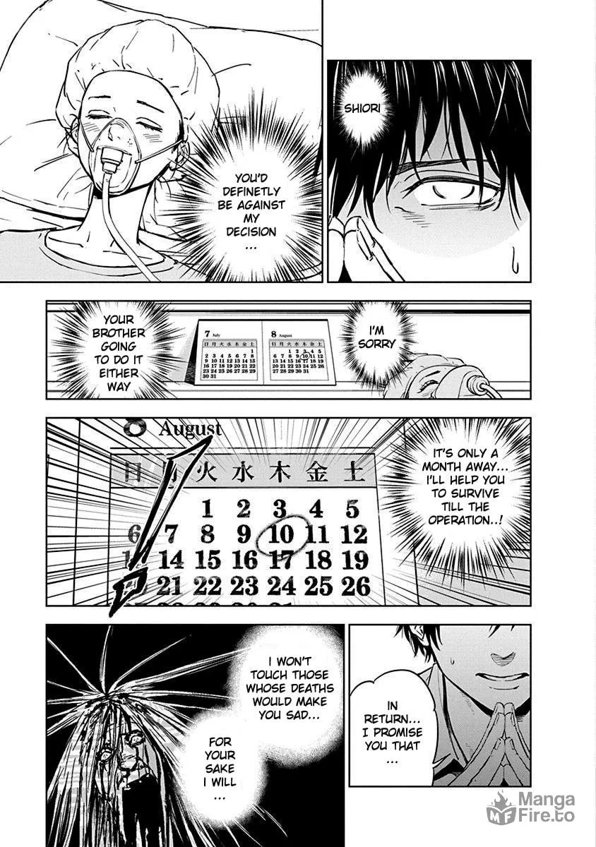 Read Massacre Happy End chapter 3 image 2 on Lezhin