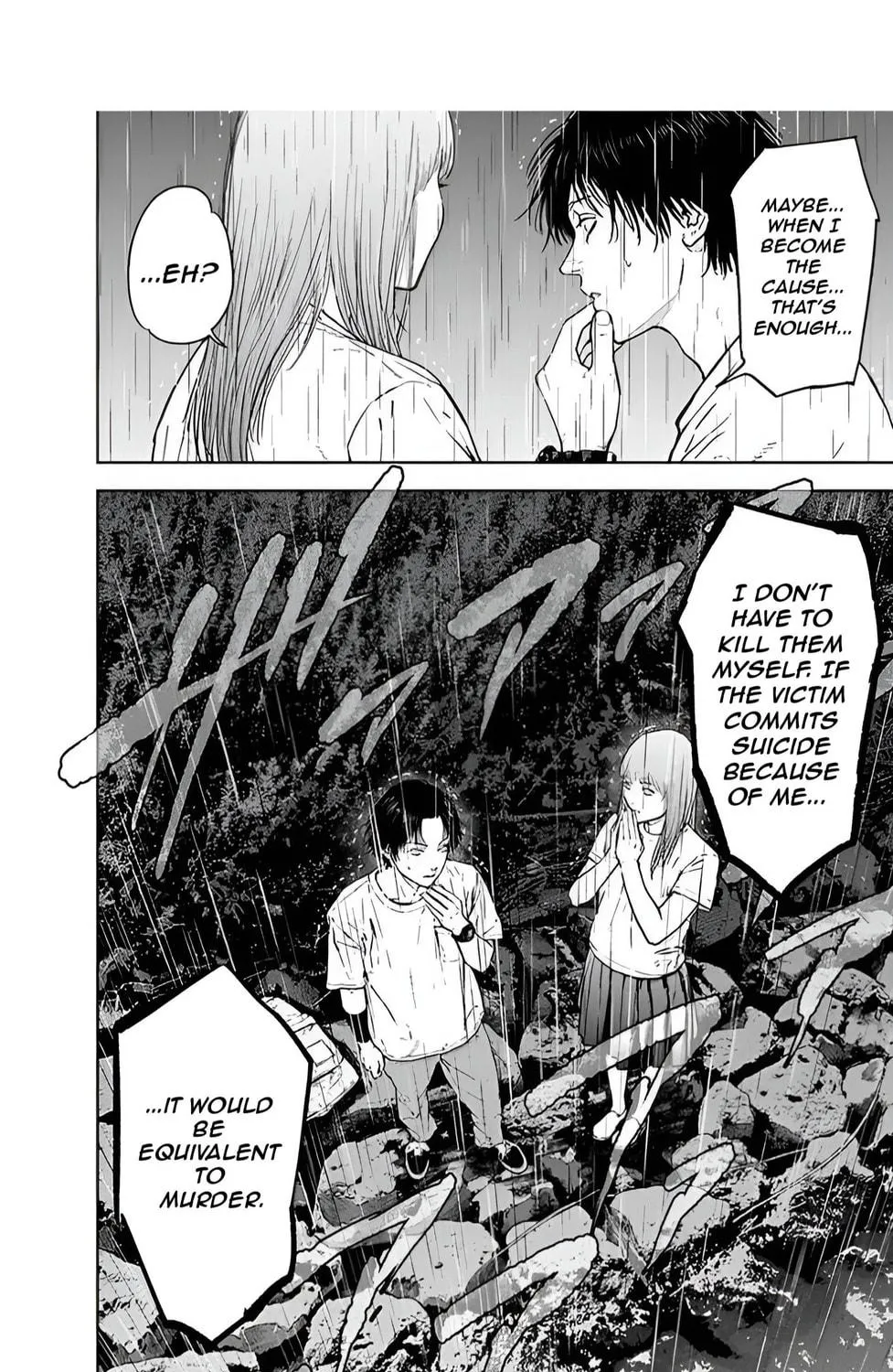Read Massacre Happy End chapter 31 image 46 on Lezhin
