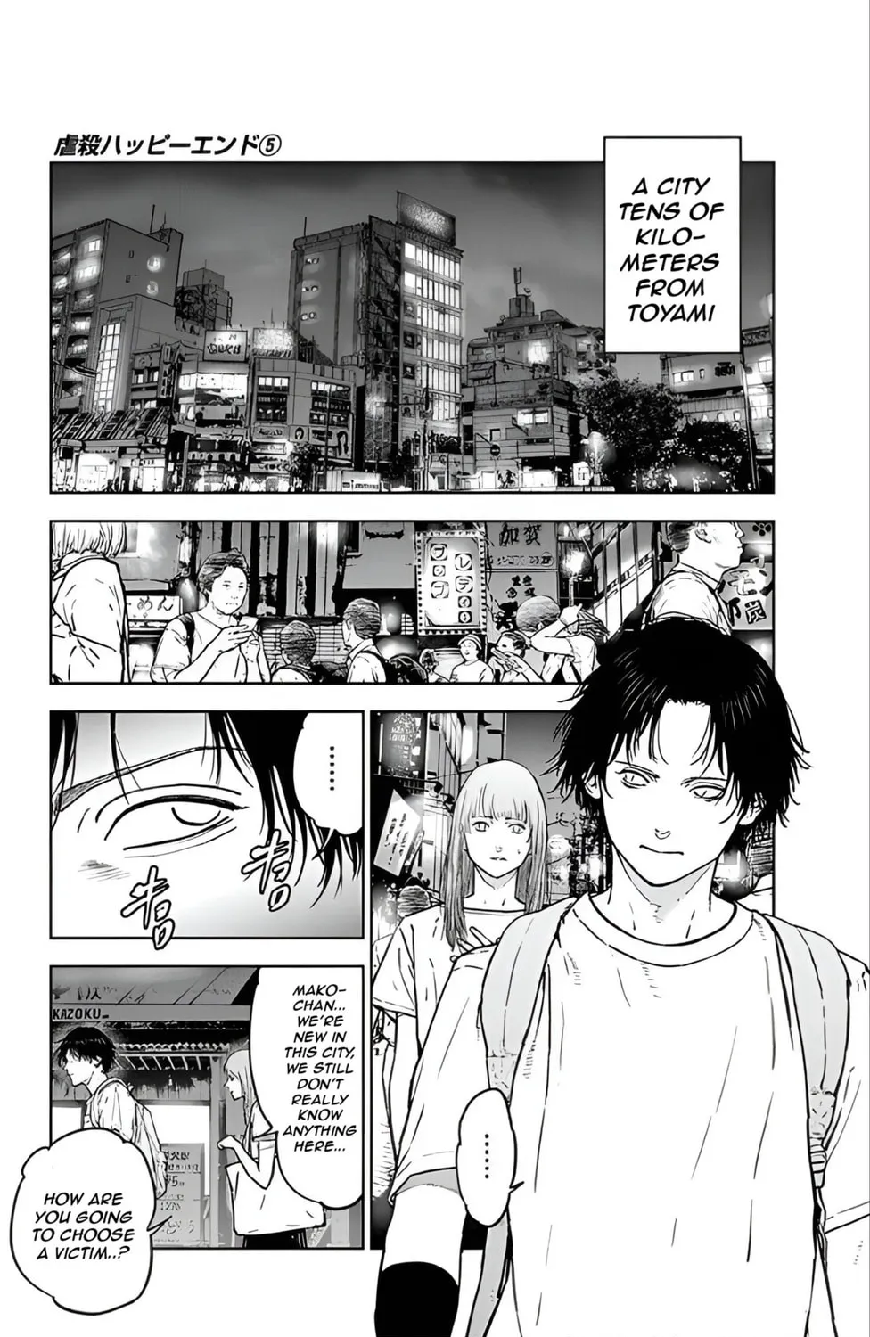 Read Massacre Happy End chapter 32 image 20 on Lezhin